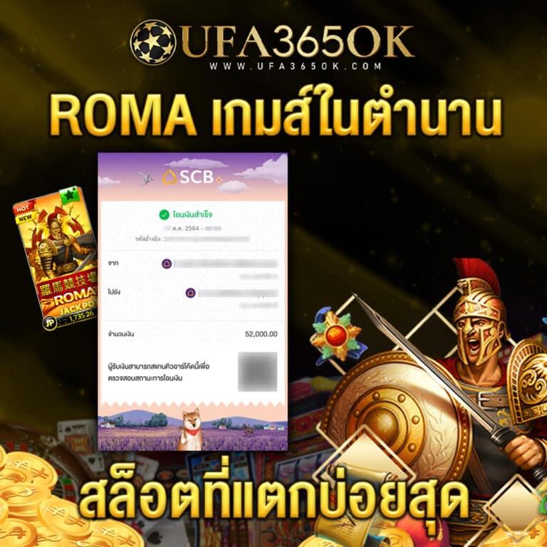 10 รับ 50 โปรโมชั่นสุดคุ้ม พร้อมเทคนิคการทำกำไรทันที