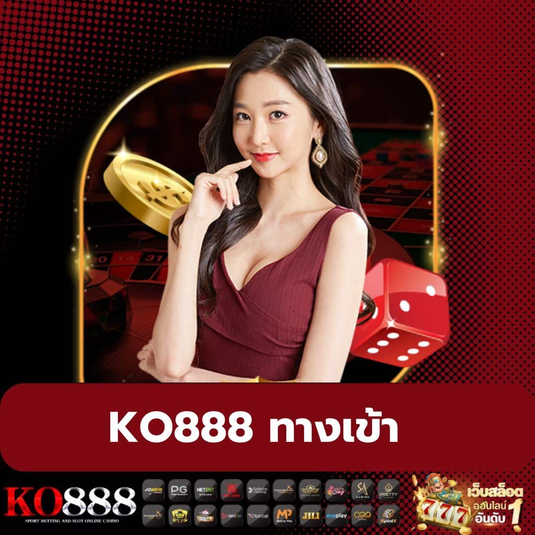 1234 PG แพลตฟอร์มเกมคาสิโนออนไลน์คุณภาพสูง พร้อมเทิร์นง่ายสุดยอด