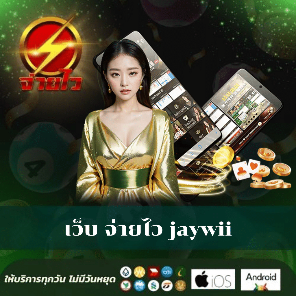 1234 สล็อต แหล่งรวมเกมสล็อตออนไลน์ยอดนิยมและทันสมัย