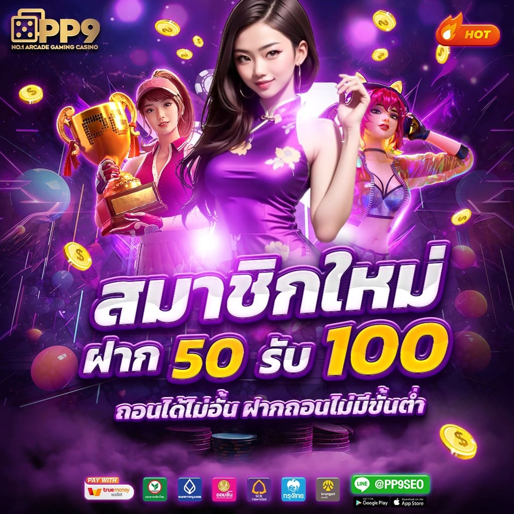 123boss คาสิโนออนไลน์ยอดนิยม เว็บตรงมั่นใจและปลอดภัยที่สุด