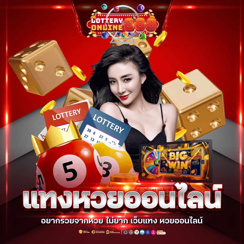 123cash slot พนันออนไลน์แนวใหม่ เติมเต็มทุกความสนุกในการเดิมพัน