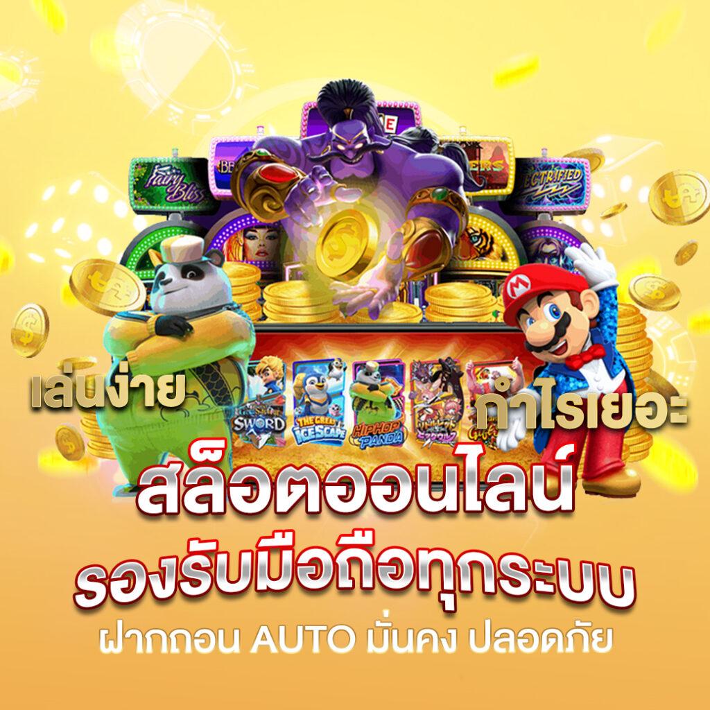 123faz คาสิโนออนไลน์ยอดนิยม ลุ้นรางวัลใหญ่ทุกวัน