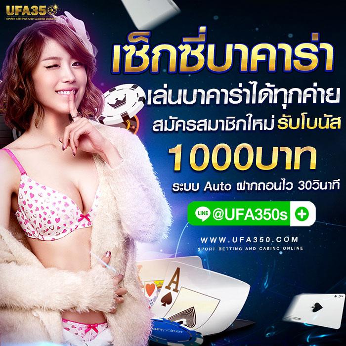 123king เว็บคาสิโนออนไลน์ มาตรฐานสูงสุดด้วยเทคโนโลยีล้ำสมัย