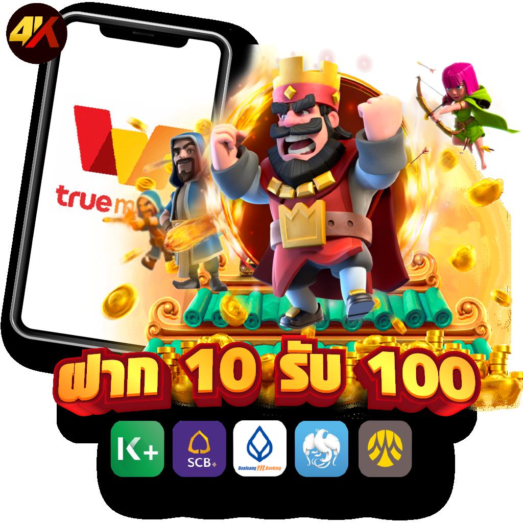 123pro1 คาสิโนอันดับหนึ่ง พร้อมโปรโมชั่นสุดปัง สมัครวันนี้รับโบนัสเต็มที่