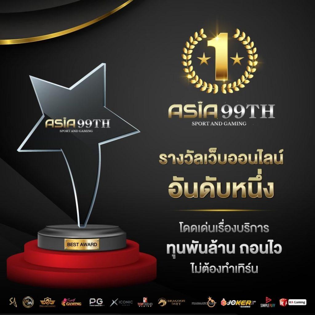 123win88 เข้าสู่ระบบ เว็บตรง พร้อมโปรโมชั่นใหม่ล่าสุด
