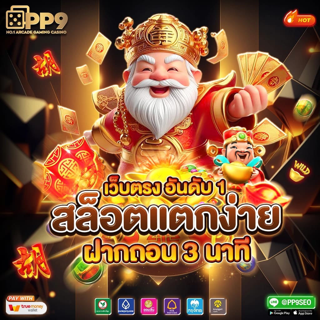12bet คาสิโนอันดับหนึ่ง มาตรฐานใหม่ของการเดิมพันออนไลน์ในไทย