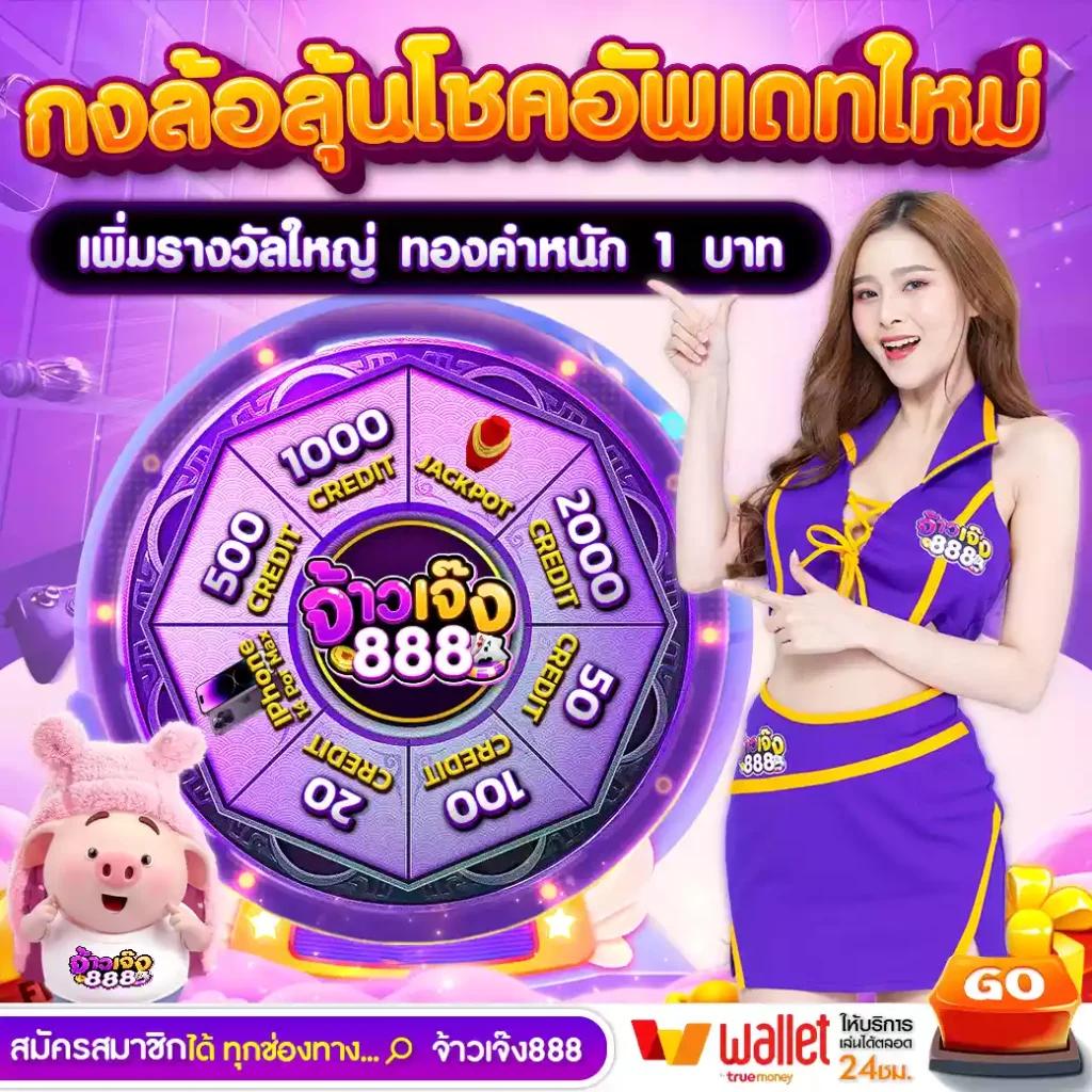 12iwinr เว็บคาสิโนออนไลน์ยอดนิยม เปิดประสบการณ์ใหม่ล่าสุด