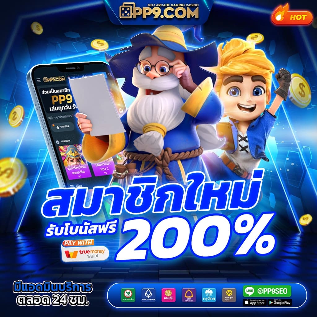 1668 สล็อต รวมเกมสล็อตใหม่ล่าสุด สมัครง่ายจ่ายจริงทุกยอด