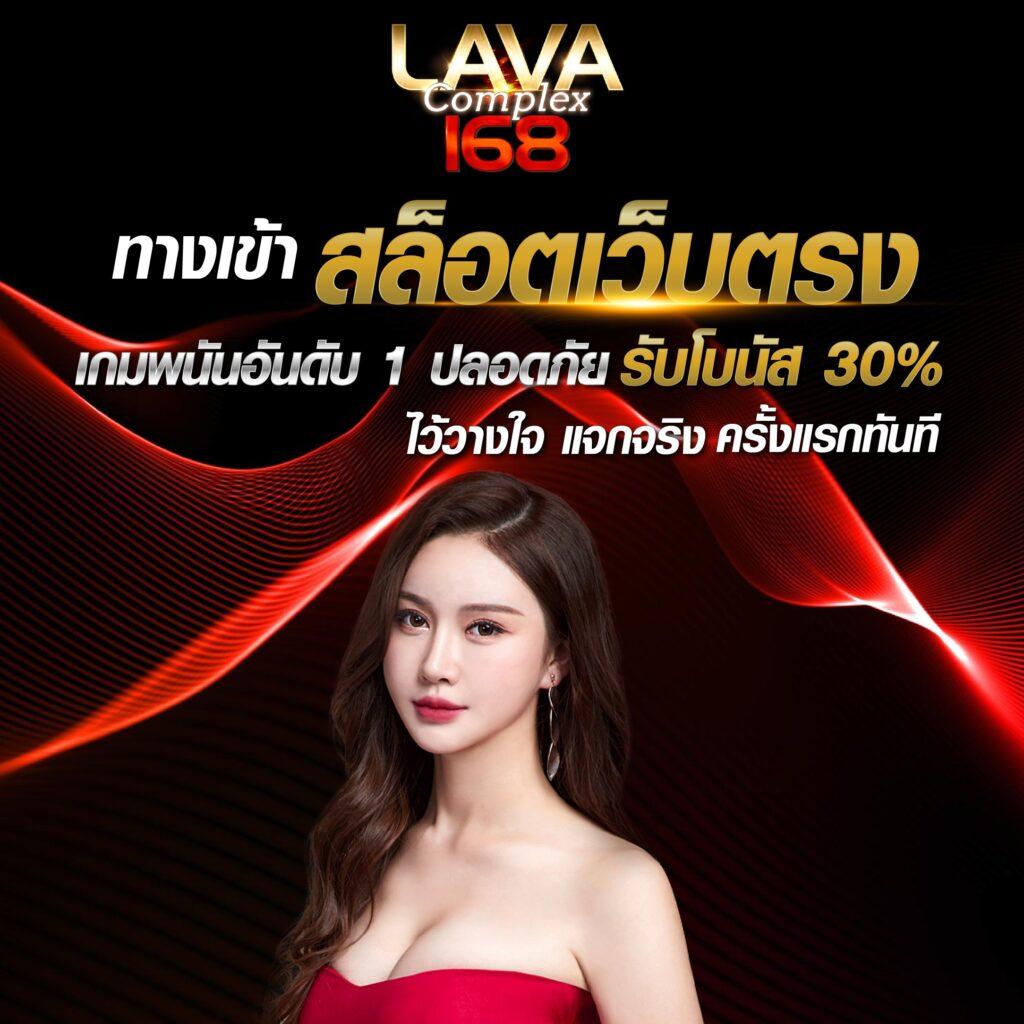 1688games คาสิโนออนไลน์อันดับ1 สมัครง่าย พร้อมรับโบนัสสุดคุ้ม