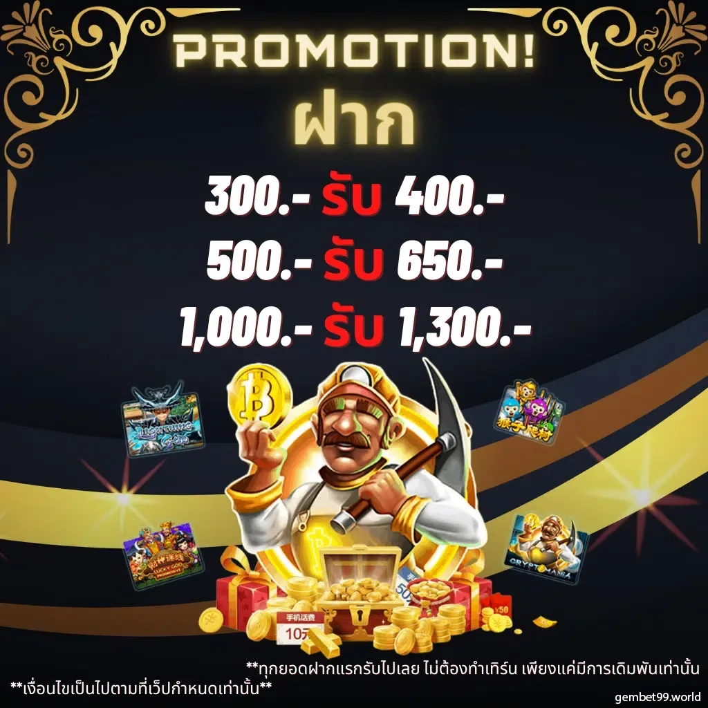 1688บาคาร่า เว็บตรง ระบบฝากถอนใหม่ล่าสุด พร้อมเครดิตฟรี 2024