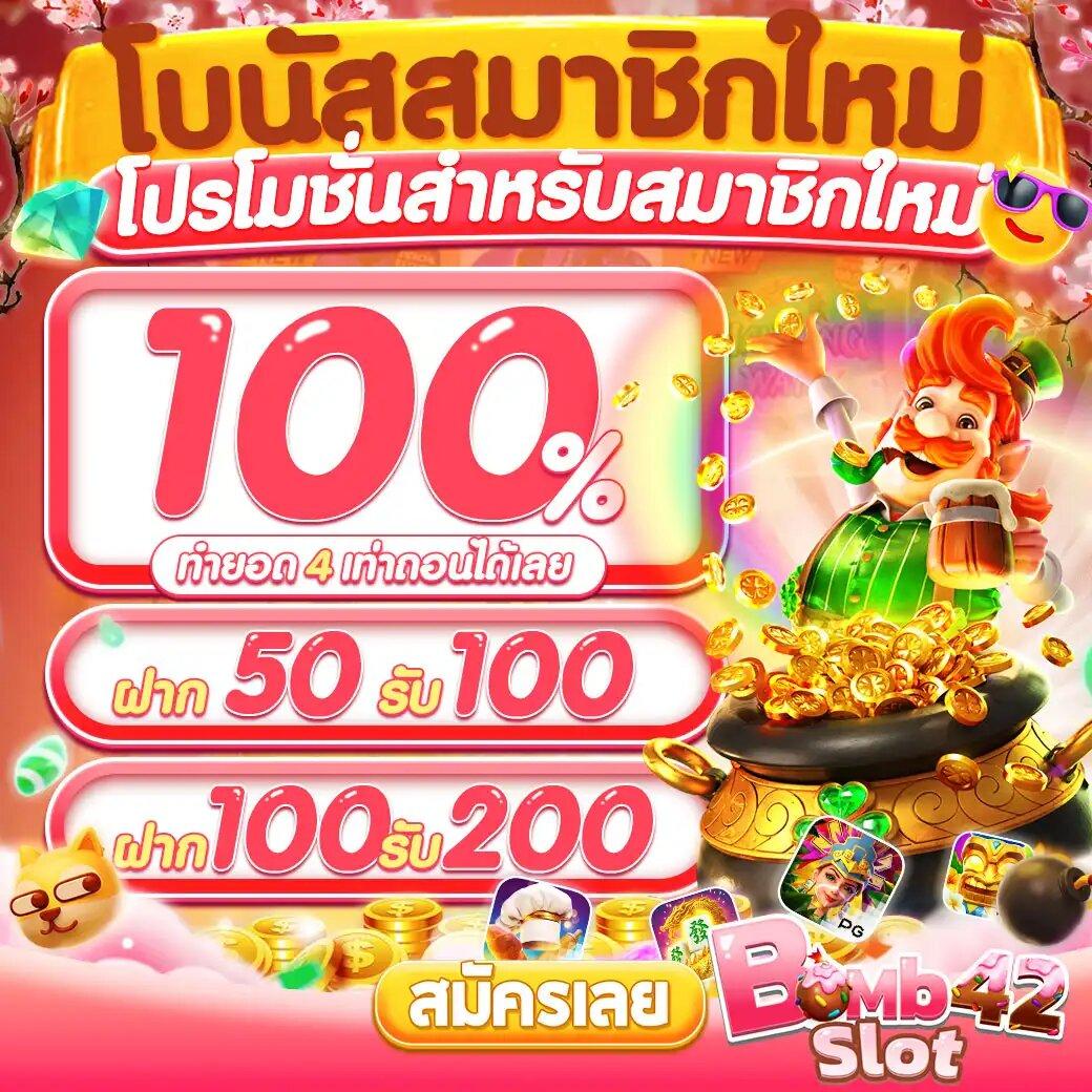 168Galaxy ค้นพบความสนุกสุดล้ำ พร้อมโปรโมชั่นเด็ดแห่งปี