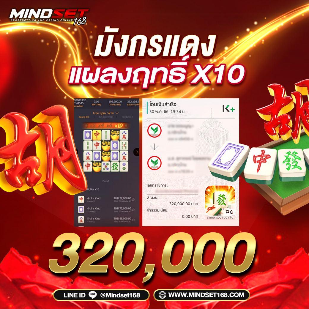 168 Galaxy PG คาสิโนออนไลน์ใหม่ล่าสุด โอกาสทำกำไรเต็มเปี่ยม