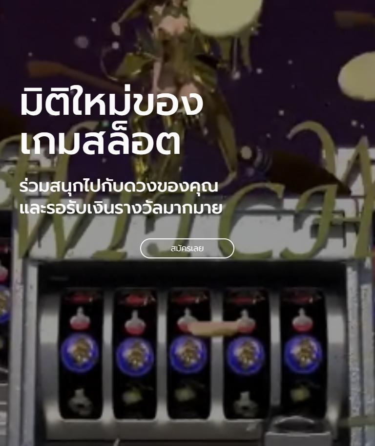 168 Galaxy คาสิโนออนไลน์อันดับหนึ่ง นวัตกรรมการเดิมพันที่ล้ำสมัย