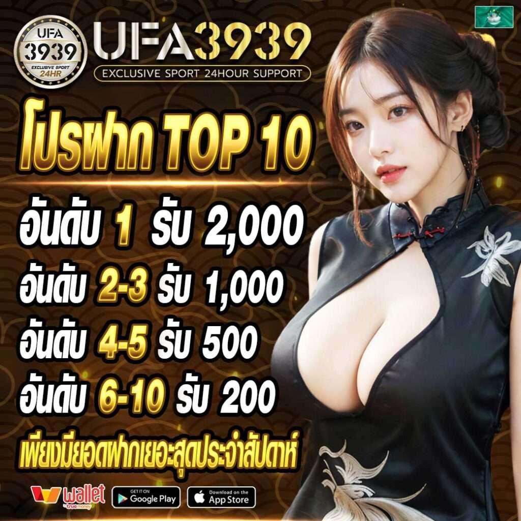 168bigbet เว็บเดิมพันเด่น รวมเกมพนันสุดฮิต ระบบทันสมัยที่สุดในไทย