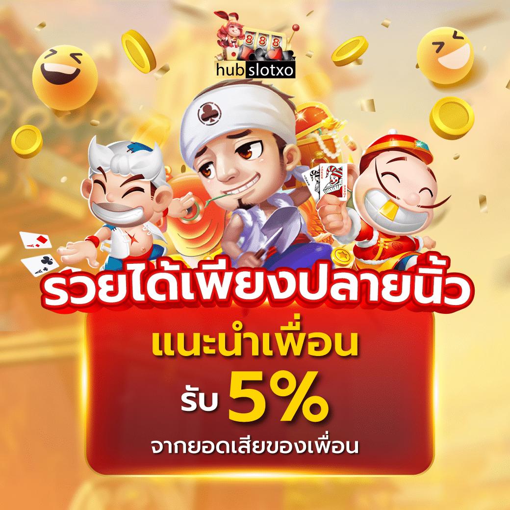 168dragons คาสิโนออนไลน์อันดับหนึ่ง รวมเกมยอดนิยมไทย 2024