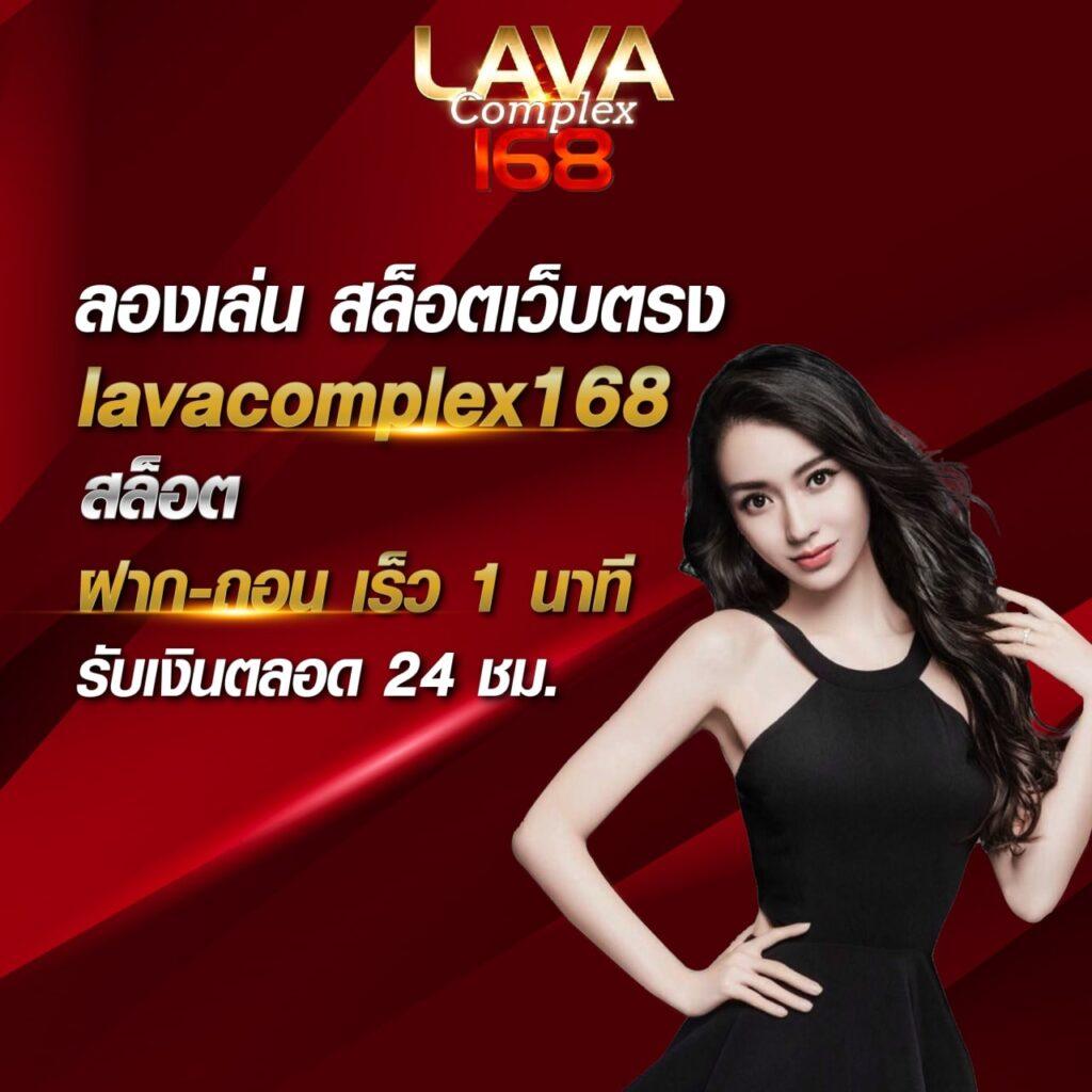 168manga เว็บเดิมพันยอดนิยม รวมเกมสล็อตและคาสิโนออนไลน์ล่าสุด