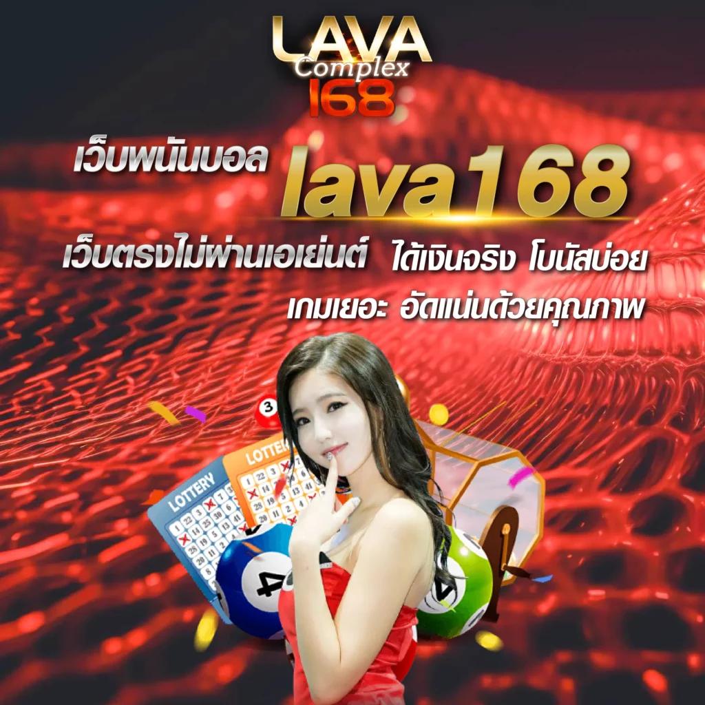 168pg คาสิโนครบวงจร ฝากถอนรวดเร็ว พร้อมเกมทันสมัยในไทย