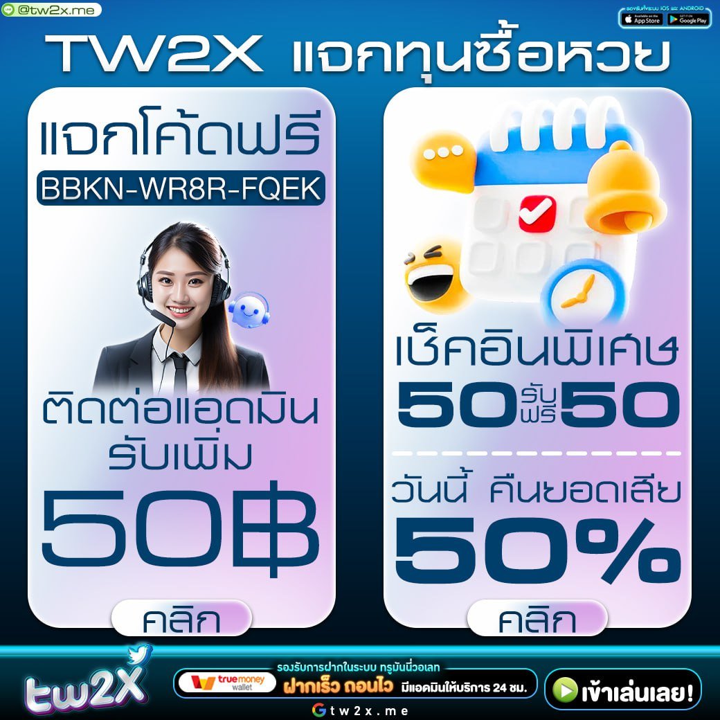 168plus คาสิโนอับดับหนึ่ง พร้อมโปรโมชั่นสุดคุ้มในไทย