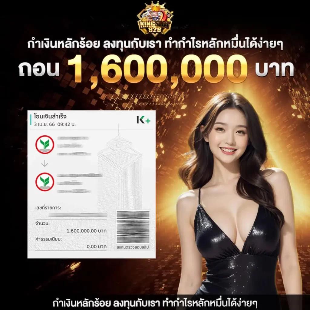 168slot เว็บตรงเล่นง่ายแตกไว มาตรฐานระดับสากลเกมหลากหลาย