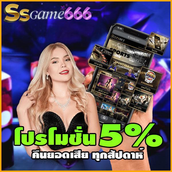 168slotxo คาสิโนออนไลน์ เกมสล็อตมากที่สุด ปี 2024 เล่นง่ายจ่ายจริง