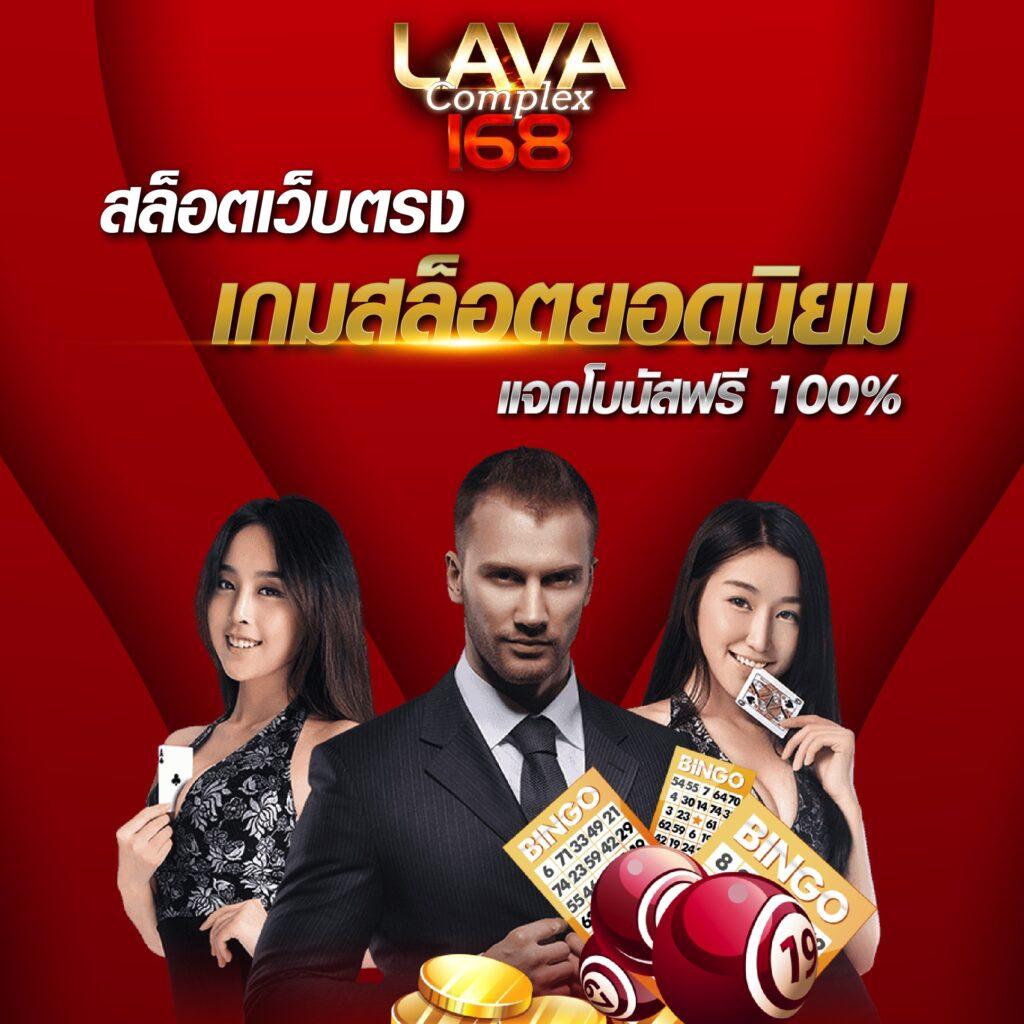 188bet เว็บตรง ครบวงจรเกมพนันยอดนิยมอันดับหนึ่งในไทย