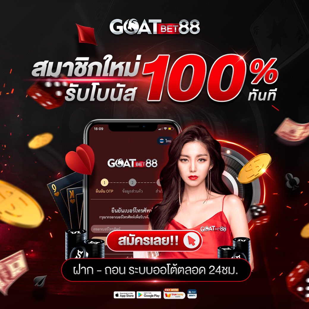 191สล็อต เว็บเดิมพันออนไลน์มีความสนุกและโบนัสสุดพิเศษในปี 2024