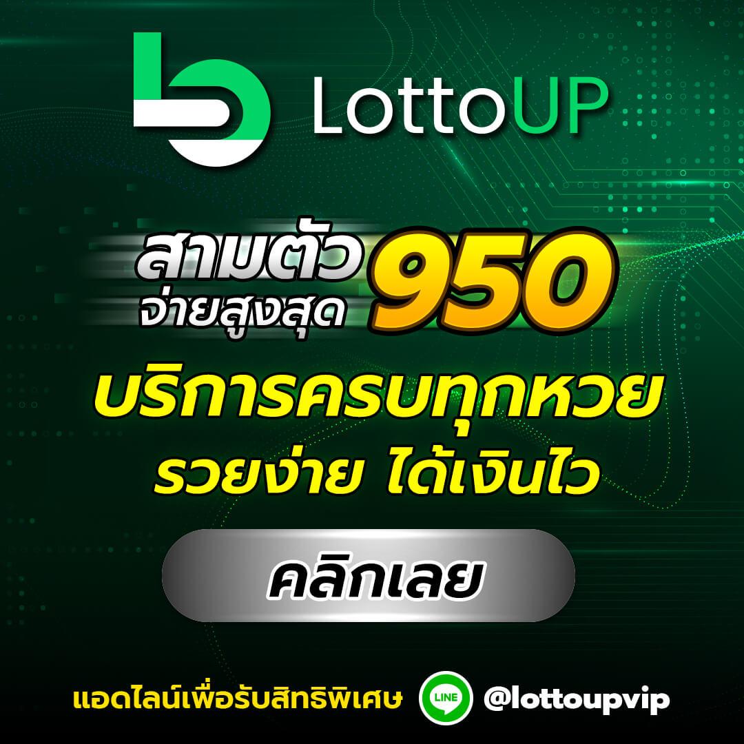 1รับ50วอเลท - แหล่งเดิมพันสุดคุ้ม สมัครรับโบนัสไม่อั้น
