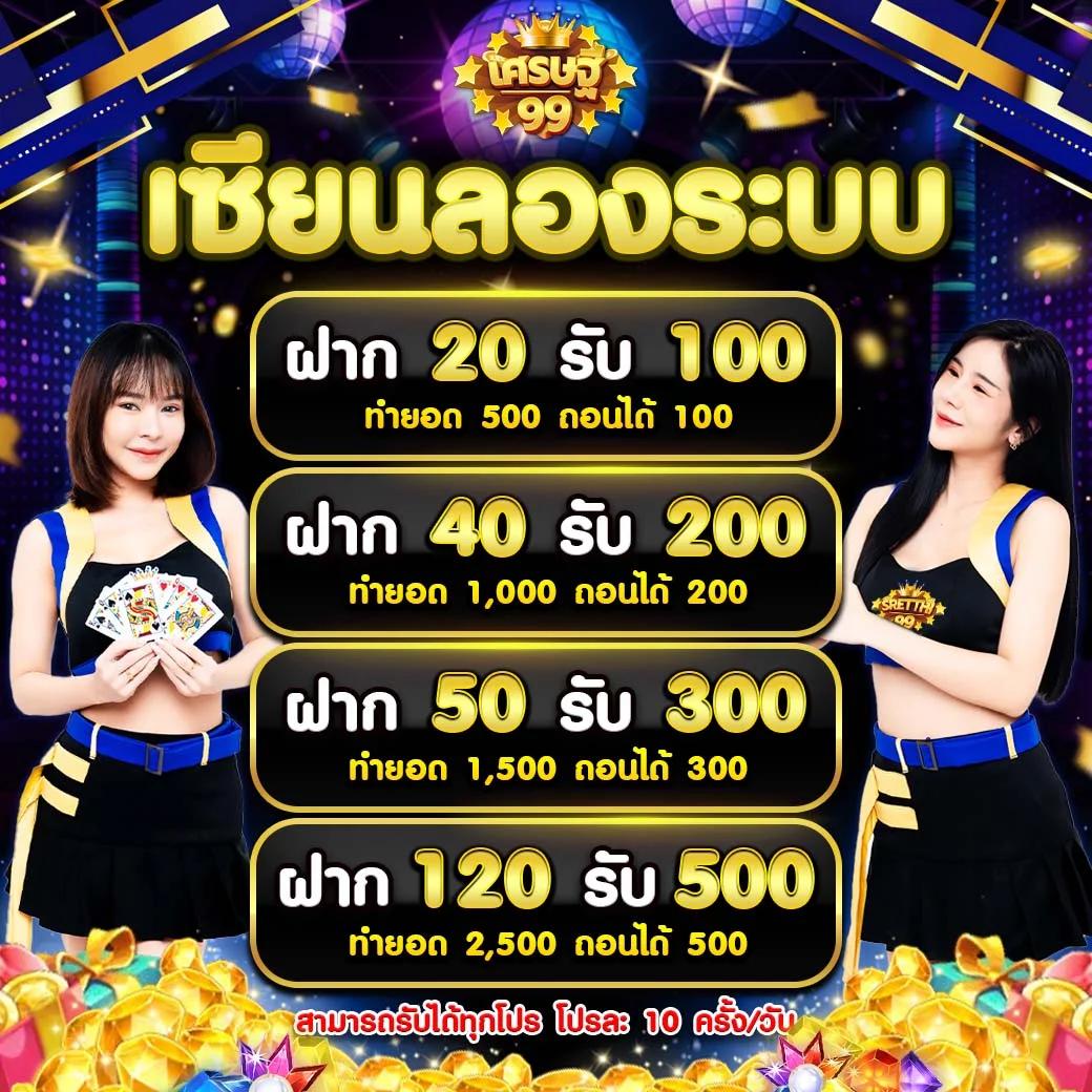 205 สล็อต เว็บเดิมพันใหญ่ มาตรฐานระดับแนวหน้าในไทย