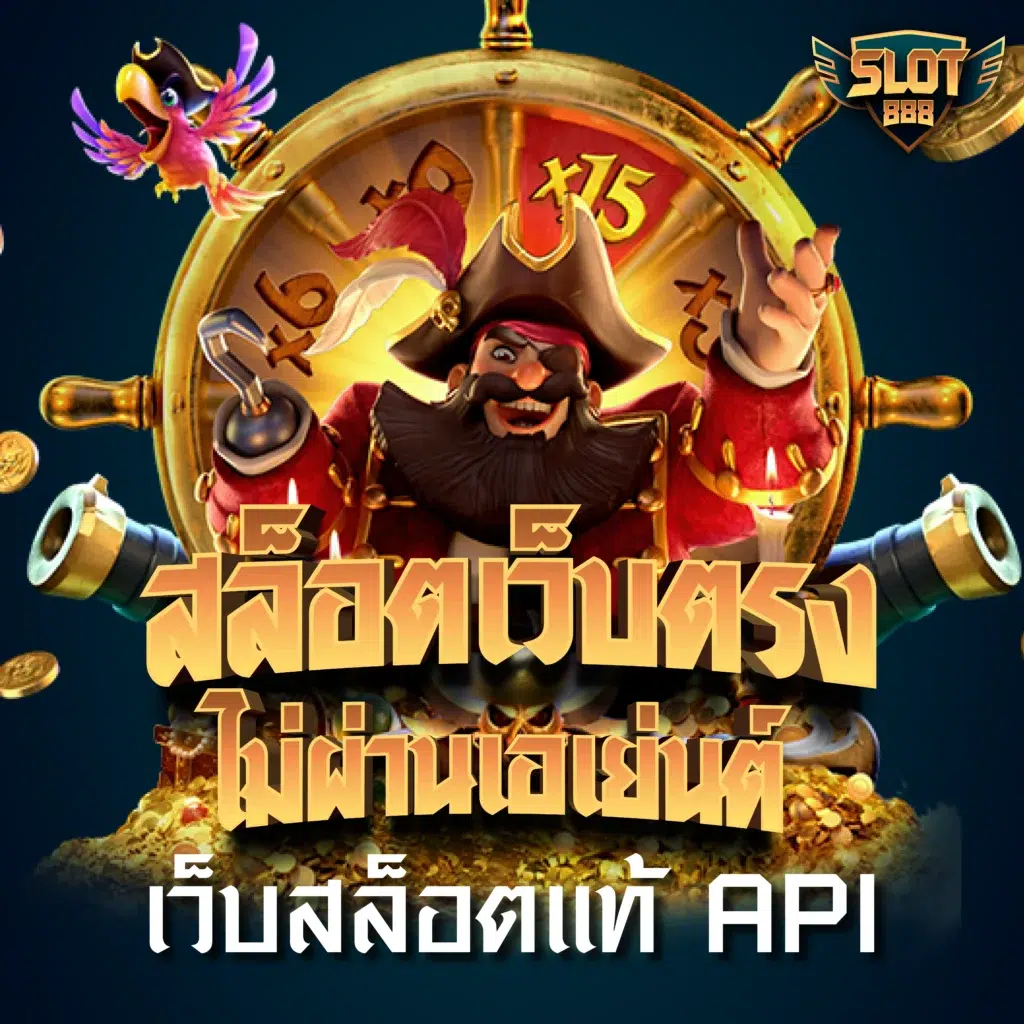 20 รับ 100 คาสิโนออนไลน์ รวมโปรโมชั่นสุดคุ้มแห่งปี