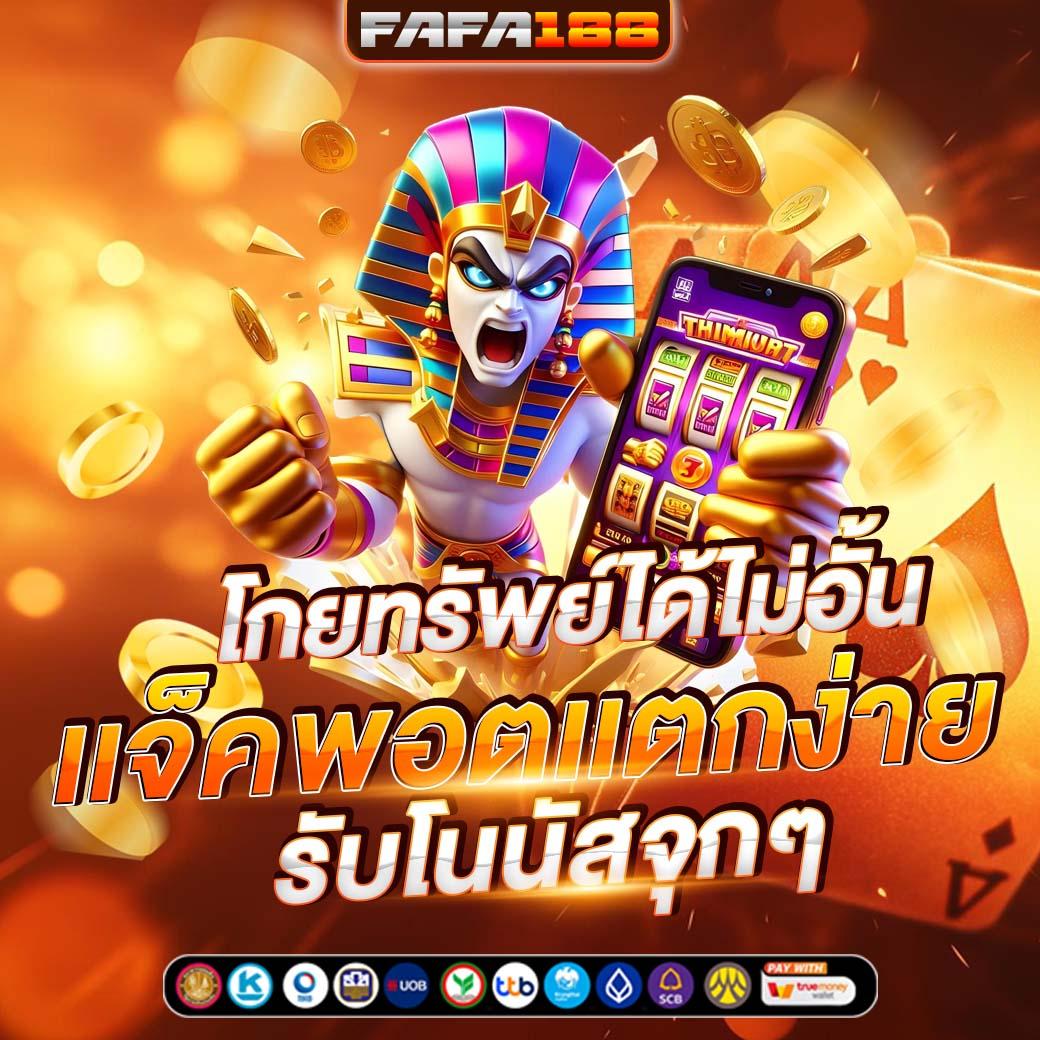 224สล็อต คาสิโนออนไลน์ยอดนิยม สมัครวันนี้รับโบนัสพิเศษ