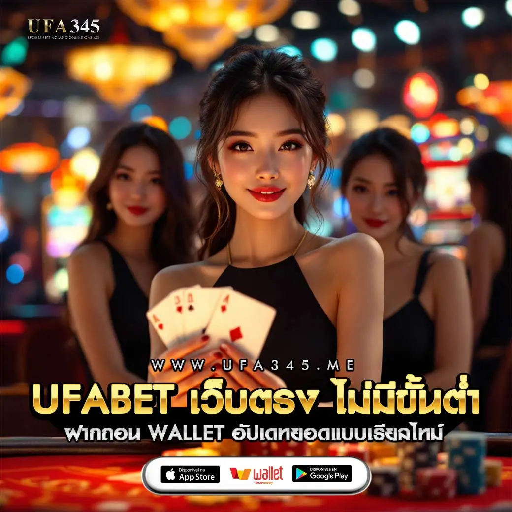 22win เว็บคาสิโนออนไลน์ เล่นง่าย กำไรไว โบนัสแตกบ่อย