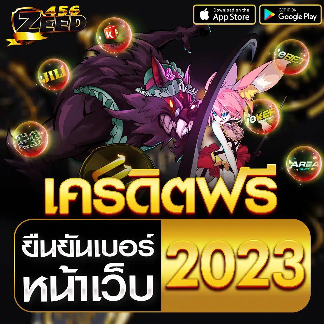 285bet ศูนย์รวมเกมเดิมพันสุดฮิต อัปเดตเทรนด์ใหม่ล่าสุดในวงการ
