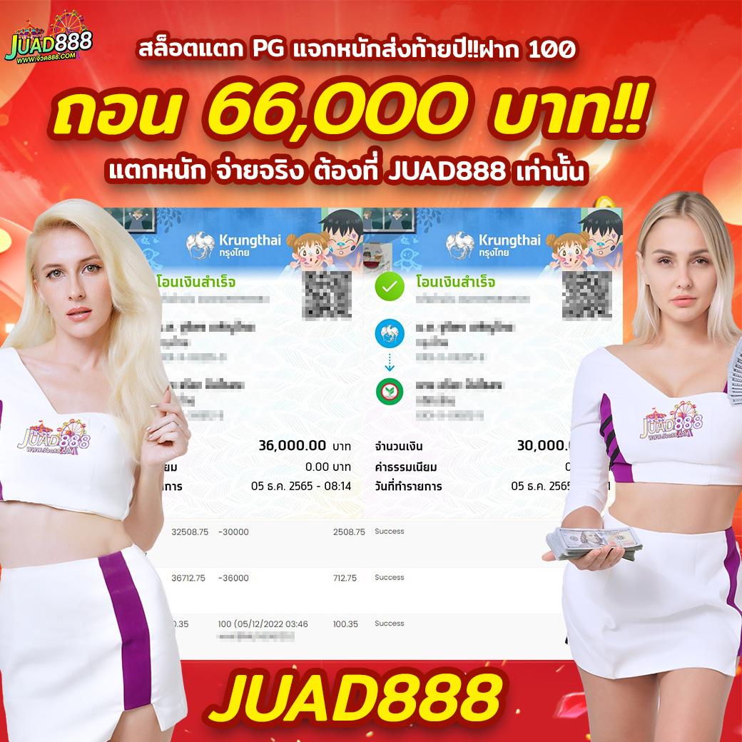 2XL Slot คาสิโนออนไลน์อันดับหนึ่ง รวมเกมสล็อตใหม่ล่าสุด ระบบทันสมัย