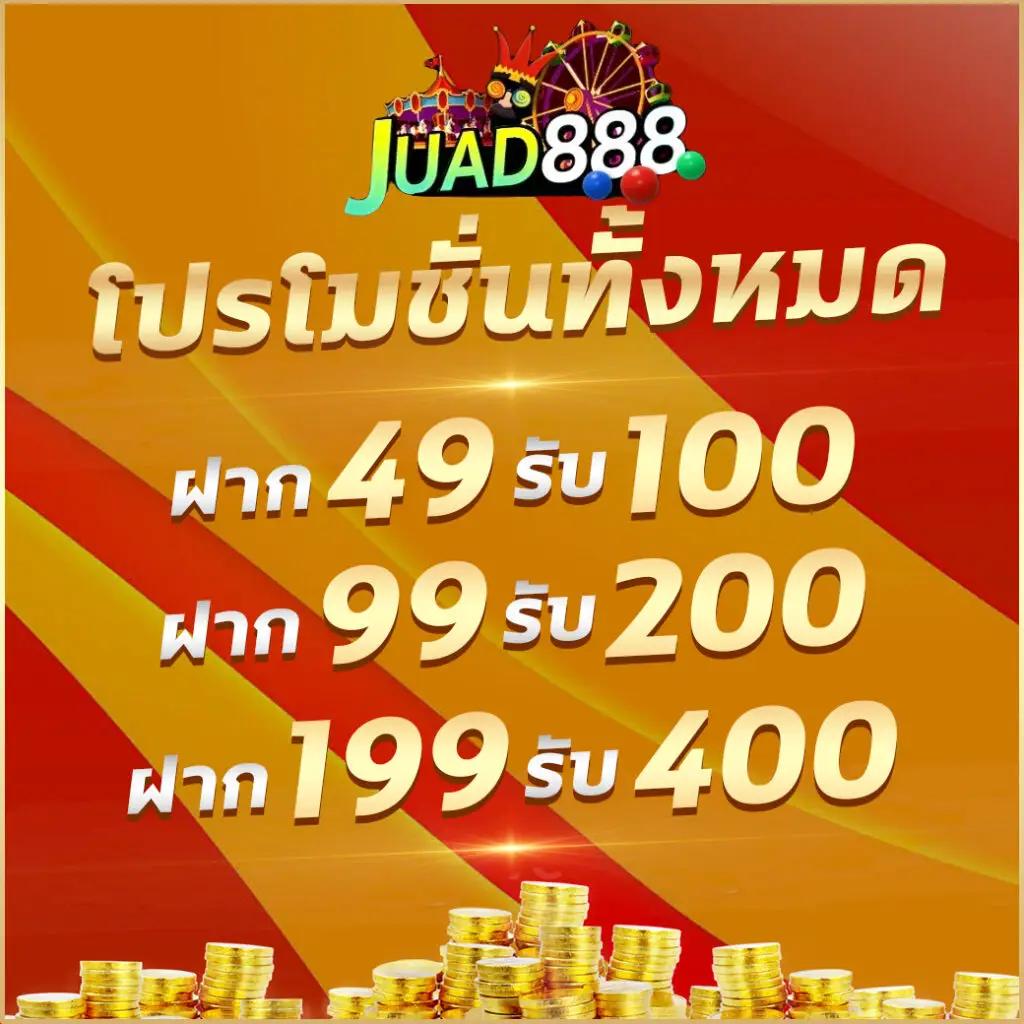 345 สล็อต แนะนำเว็บไซต์สล็อตออนไลน์มาตรฐานอันดับหนึ่งในไทย