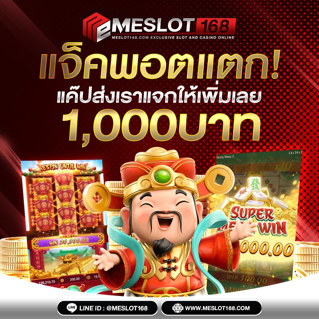 356 สล็อต คาสิโนออนไลน์ยอดนิยม สมัครง่าย รับโปรโมชั่นสุดคุ้มทุกวัน