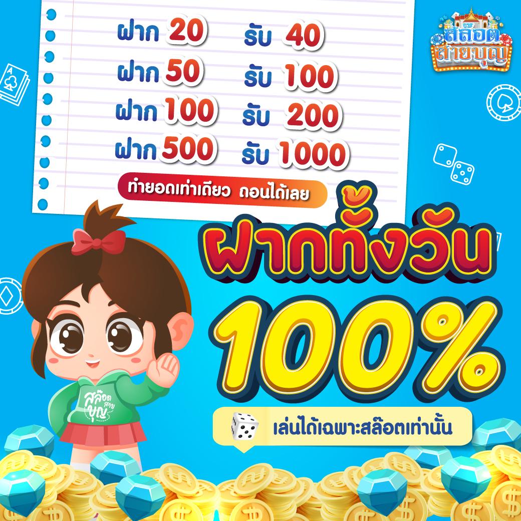 358สล็อต คาสิโนอันดับหนึ่ง รวมเกมใหม่ล่าสุดและโบนัสแตกง่าย