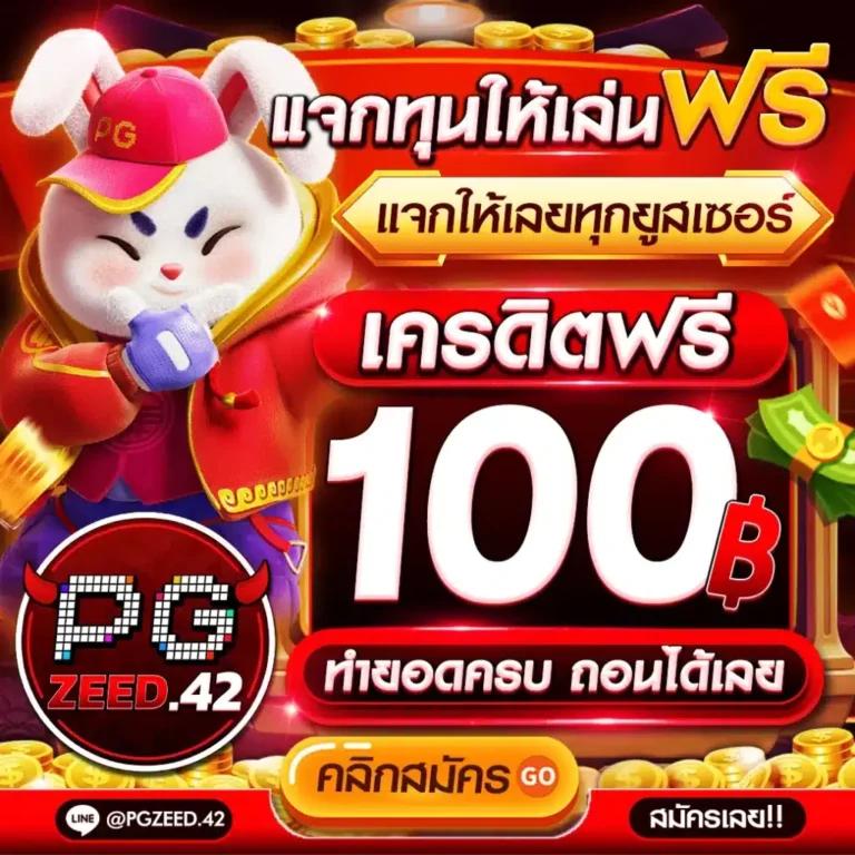 365 Superslot ศูนย์รวมเกมสล็อตออนไลน์อันดับ 1 โบนัสแตกง่าย 2024
