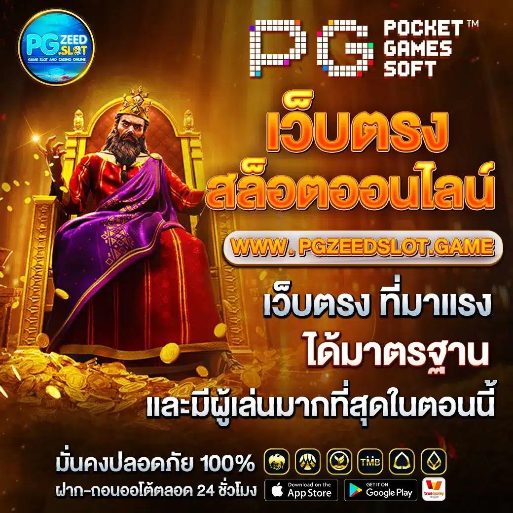 365bet คาสิโนออนไลน์ครบวงจร เว็บตรง มั่นคง บริการทันใจ