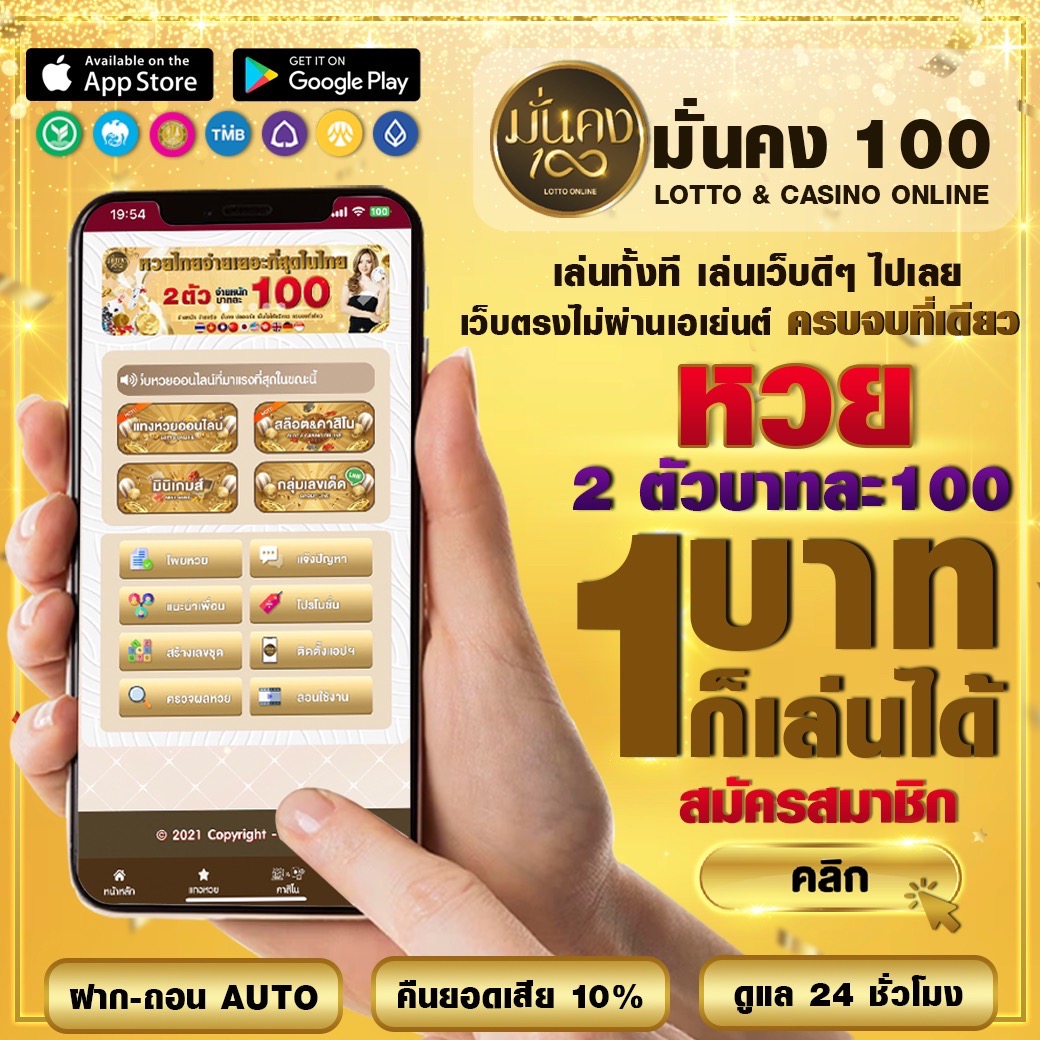 365kub vip แพลตฟอร์มคาสิโนออนไลน์อันดับหนึ่ง พร้อมโปรแรงจุใจ