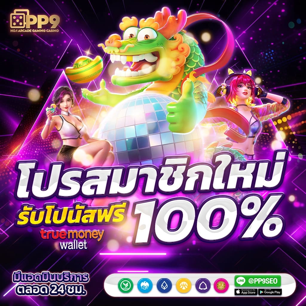 3m สล็อต เว็บตรง ไม่ผ่านเอเย่นต์ เล่นง่ายถอนได้เร็วที่สุดในไทย