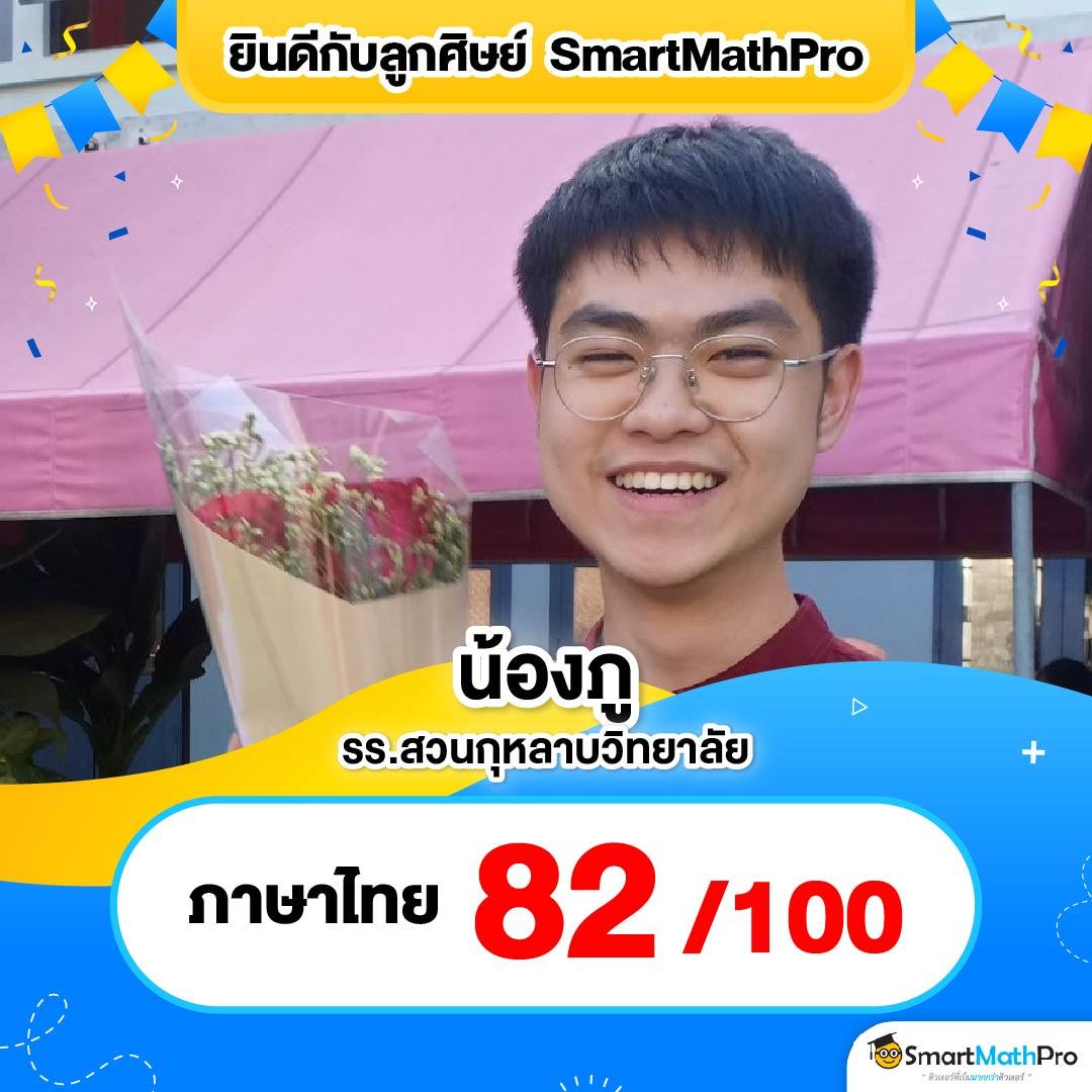 4*4 Slot คาสิโนใหม่ล่าสุด รวมเกมสล็อตแตกง่าย อัปเดต 2024