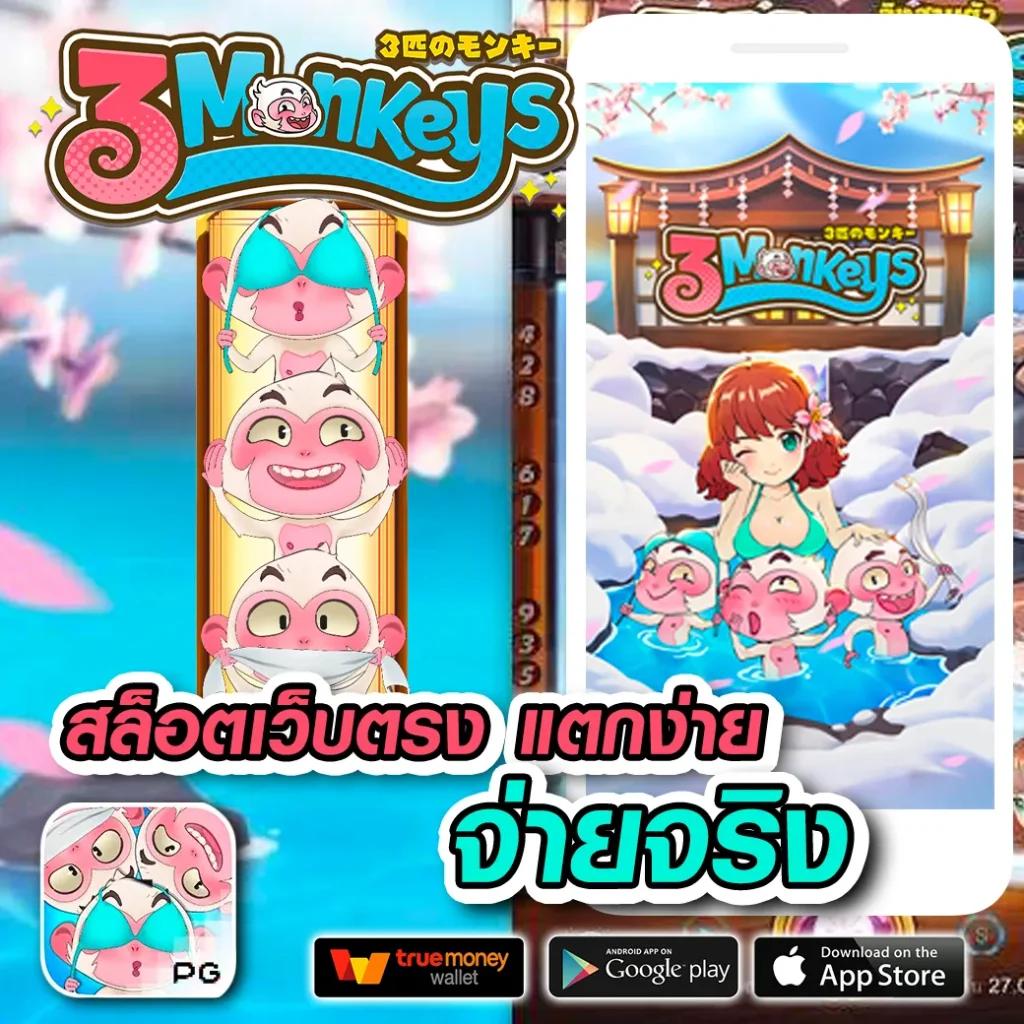 4×4สล็อต เว็บคาสิโนสุดฮิต เล่นง่าย จ่ายจริง ครบทุกเกมสล็อตในไทย