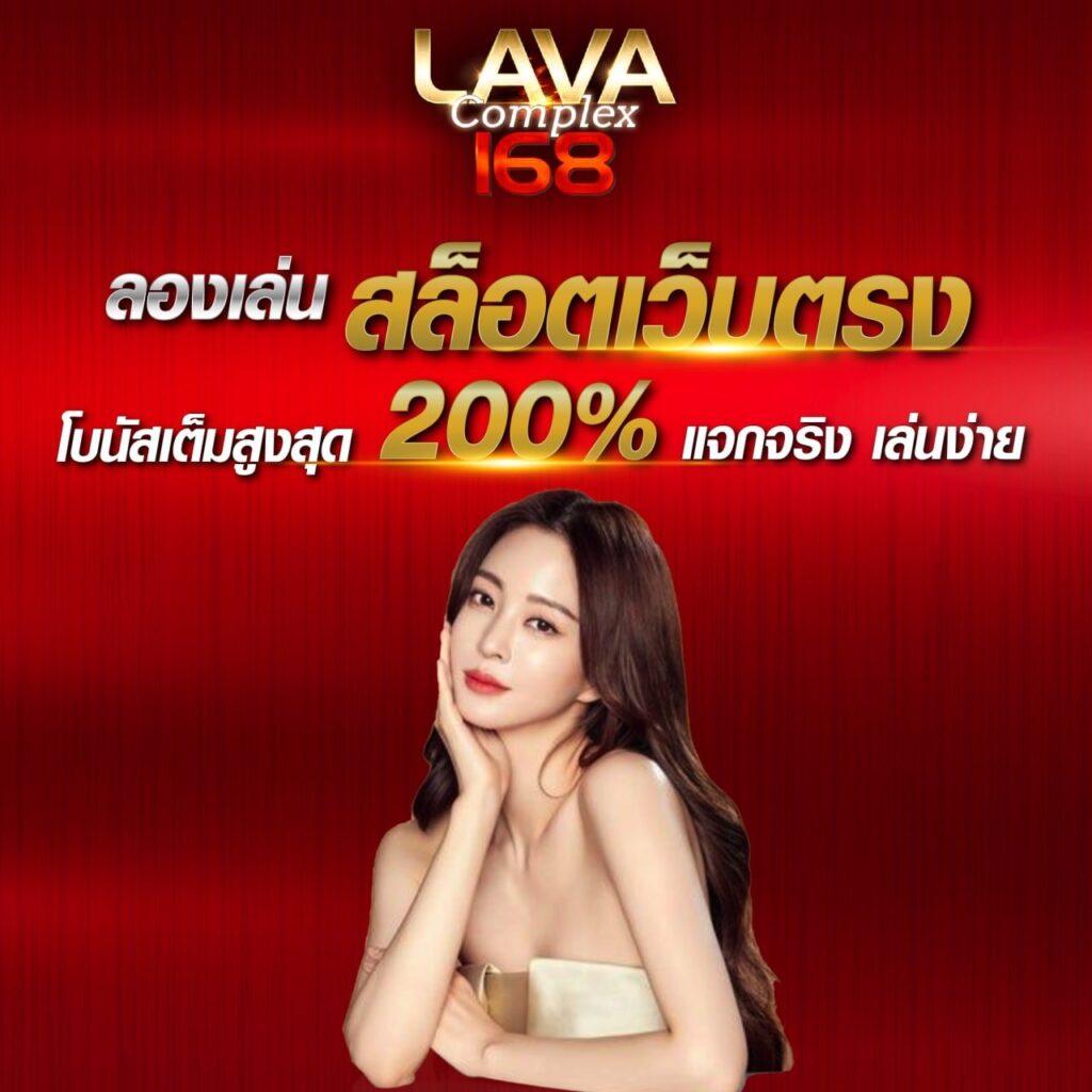 456 สล็อต เว็บตรงแตกง่าย ยอดนิยมในประเทศไทย