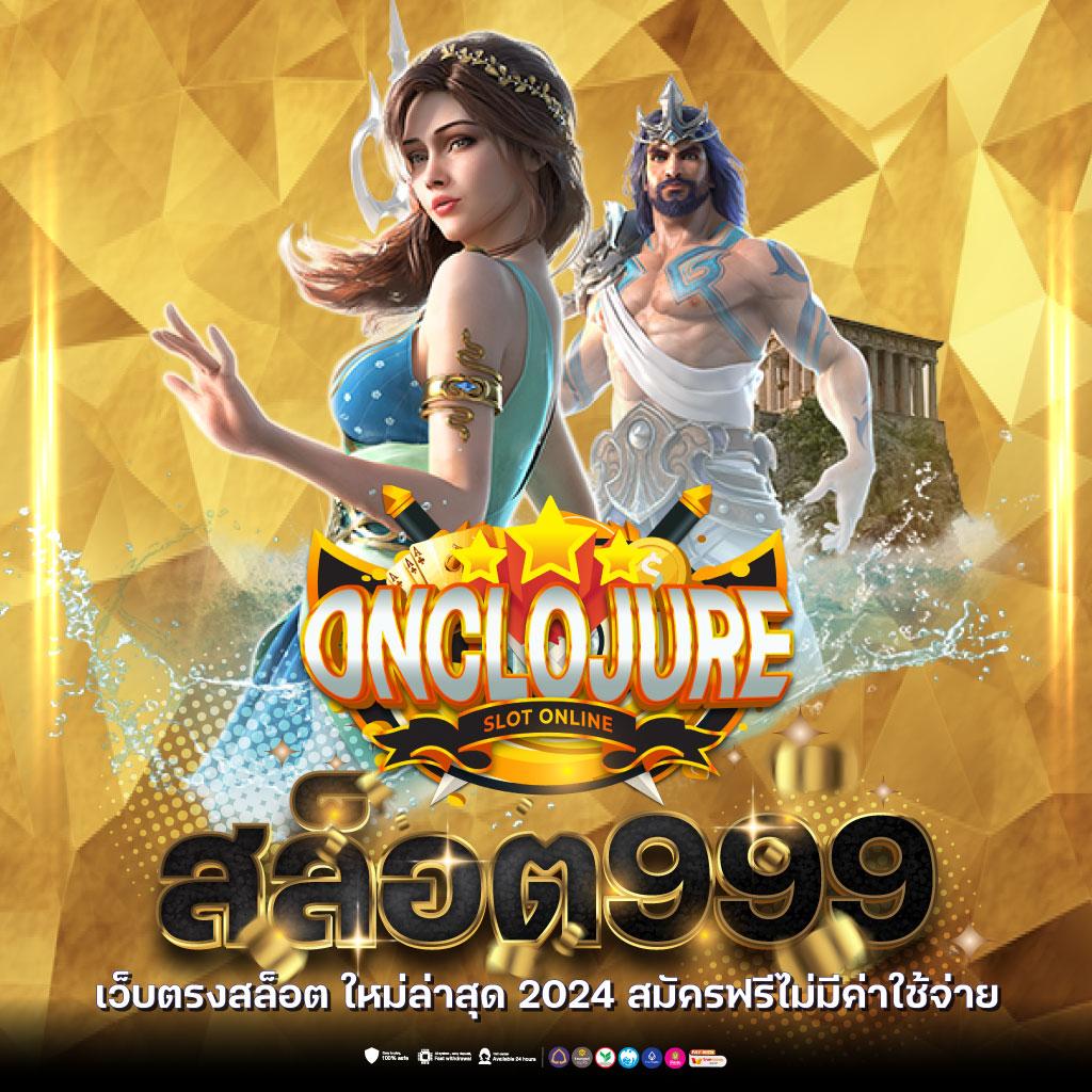 456สล็อต เว็บเดิมพันเกมดัง สร้างรายได้ง่าย สมัยใหม่ 2024