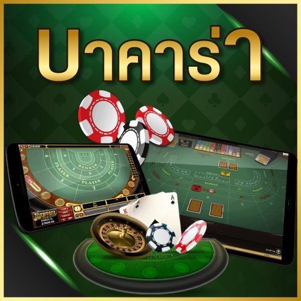 460bet คาสิโนออนไลน์สุดล้ำ เดิมพันด้วยเทคโนโลยีทันสมัย 2024