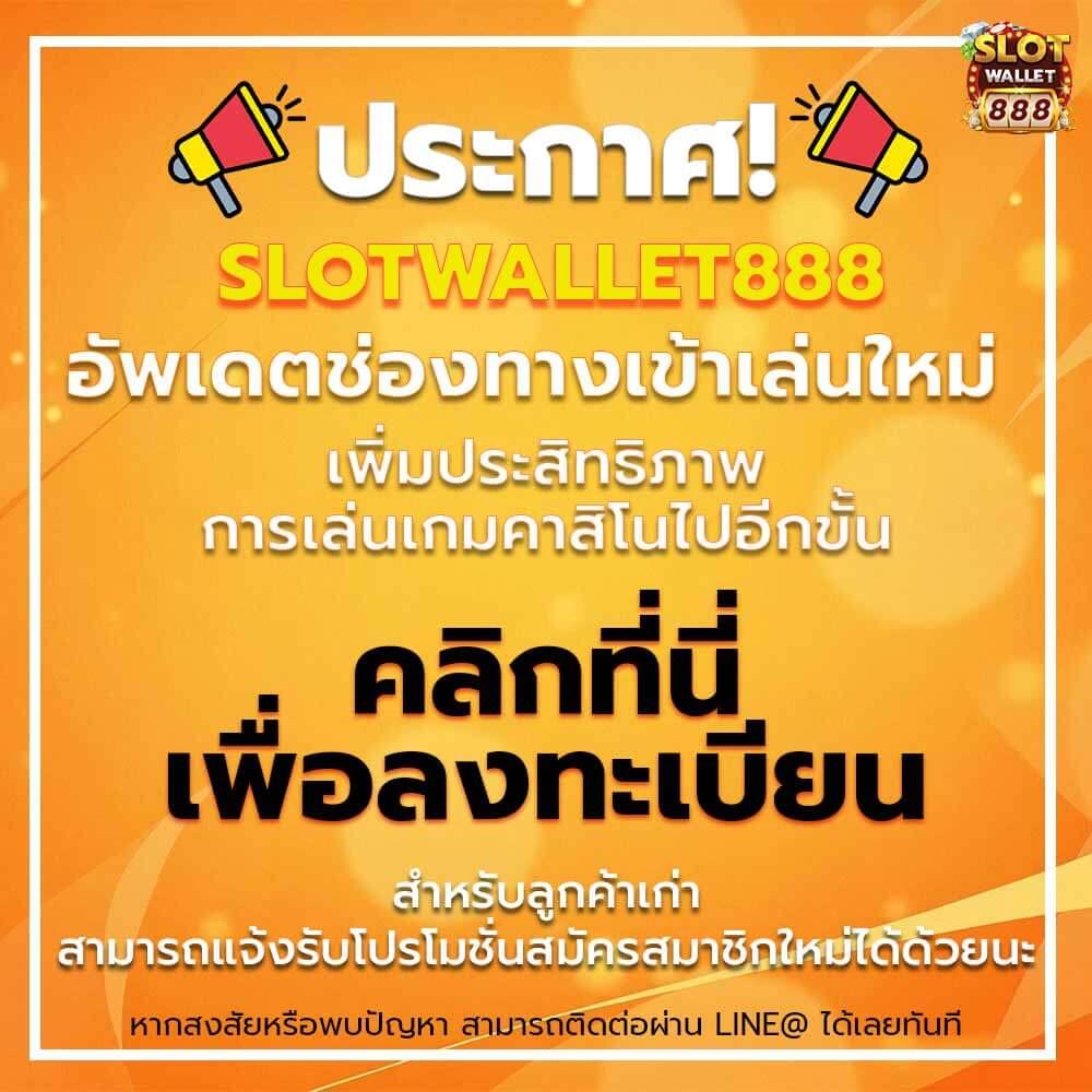 478สล็อต คาสิโนออนไลน์อันดับหนึ่ง มีเกมสล็อตแตกง่าย จ่ายเต็ม 2024