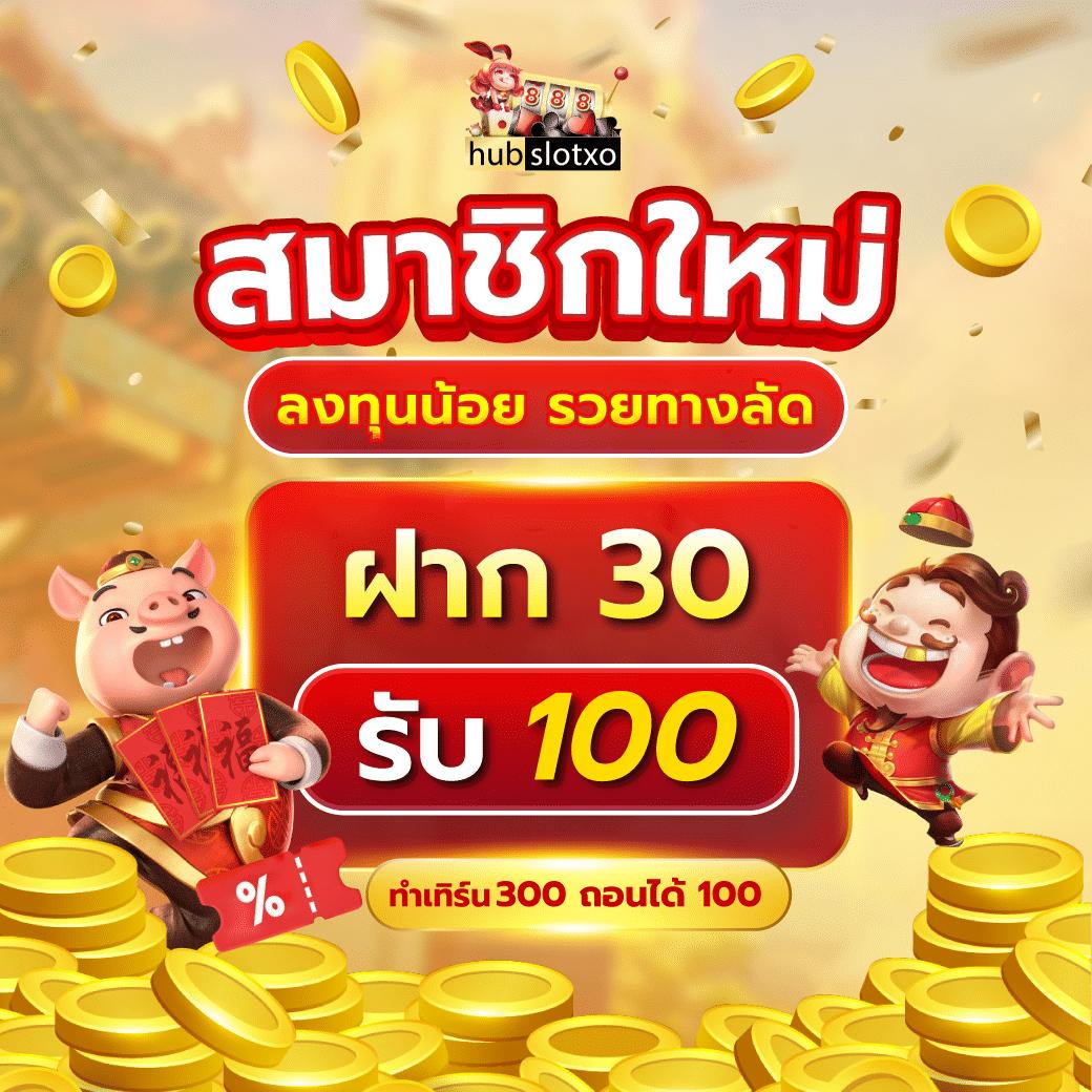 4King Slot คาสิโนยอดนิยม เดิมพันง่าย พร้อมระบบทันสมัยในไทย