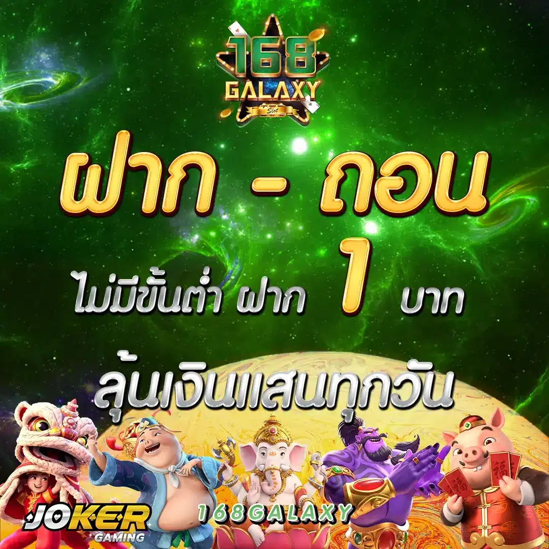 4King สล็อต เว็บตรงแตกง่าย มั่นคง ปลอดภัย พร้อมเครดิตฟรี