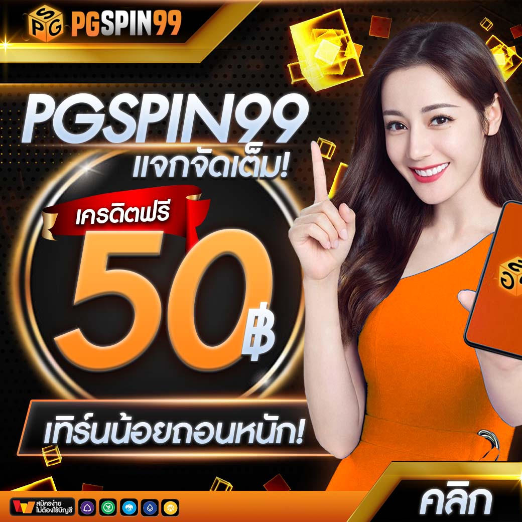 4x4bet 168 เว็บเดิมพันครบวงจร ลุ้นรางวัลใหญ่ทุกวัน