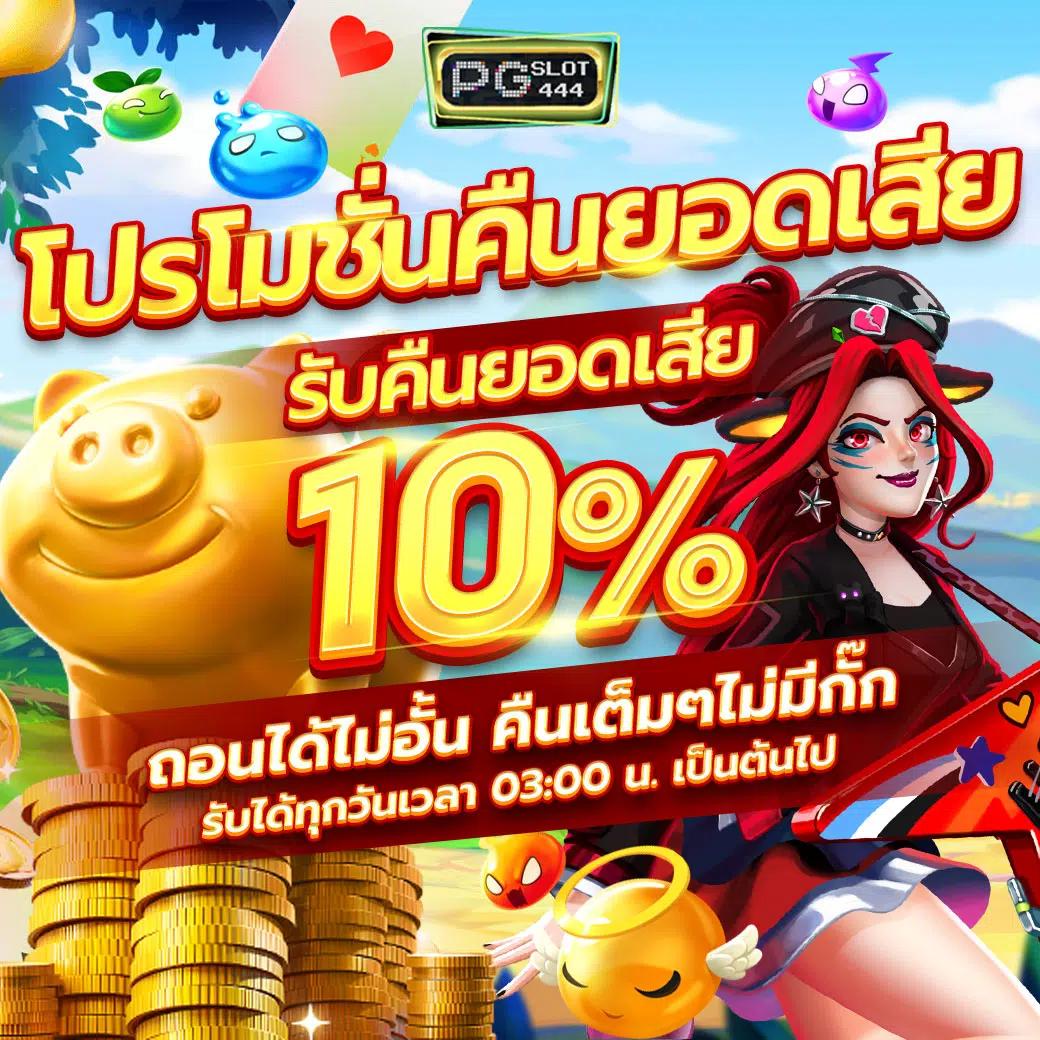 4x4bet Slot เว็บตรง สล็อตแตกง่าย มาแรงที่สุดในไทย